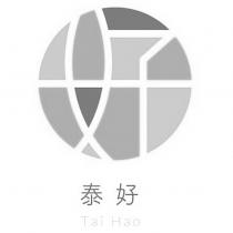 泰好 Tai Hao 及圖