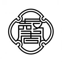 馨及圖