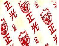 正光金及圖