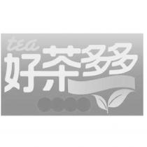 好茶多多及圖