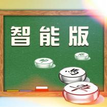 智能版及圖