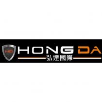 弘達國際 HD HONGDA 及圖
