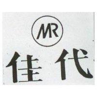 佳代及圖