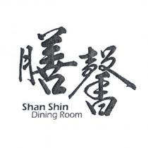膳馨 Shan Shin Dining Room 設計字