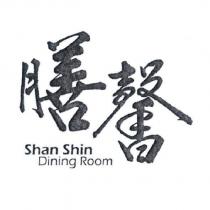 膳馨 Shan Shin Dining Room 設計字