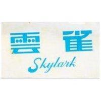 雲雀 SKYLARK 