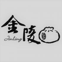 金陵及包子圖