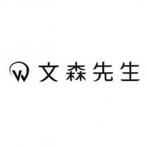 文森先生及設計圖
