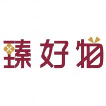 臻好物設計字