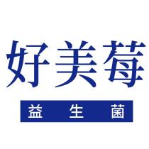 好美苺益生菌
