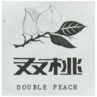 雙桃及圖 Double Peach