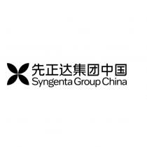 先正達集團中國 Syngenta Group China & device