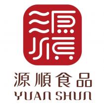 源順食品 YUAN SHUN 及圖