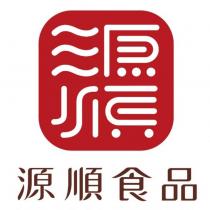 源順食品及圖