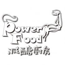 Power Food 減醣廚房及圖