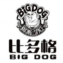 比多格 BIG DOG BAKING SPACE 及圖
