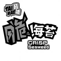 脆海苔 苔嗑 TAI KAE CRISP Seaweed 及圖