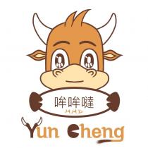 哞哞噠 MMD Yun Cheng 及圖