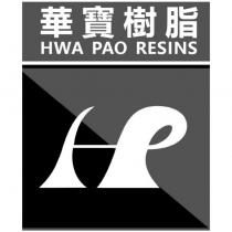華寶樹脂 HWA PAO RESINS 及圖