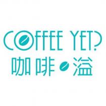 咖啡 溢 COFFEE YET? 設計字及圖