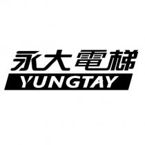 永大電梯 YUNGTAY LOGO