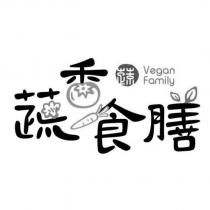 蔬香食膳 Vegan Family 及圖