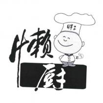 胖子 懶廚及圖