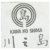 川之島及圖 KAWA NO SHIMA