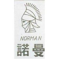 諾曼及圖 NORMAN 