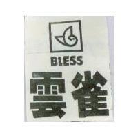 雲雀 BLESS 及圖 