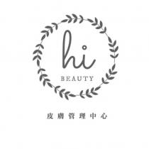 Hi beauty 皮膚管理中心及圖