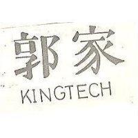 郭家 KINGTECH 