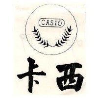卡西及圖 CASIO