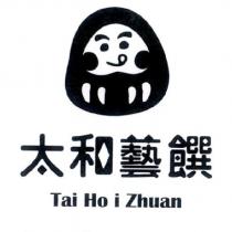 太和藝饌 Tai Ho i Zhuan 及圖