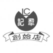 LC 犂記創始店及圖