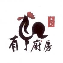 正宗花雕雞