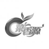 菜香源及圖