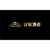 安家地產 SWEET HOME 及圖