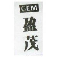 盈茂 G. E. M