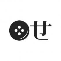 せ及圖