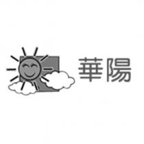 華陽及圖