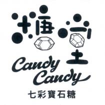 糖堂 Candy Candy 七彩寶石糖及圖