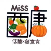 Miss 醣 低醣×創意食及圖