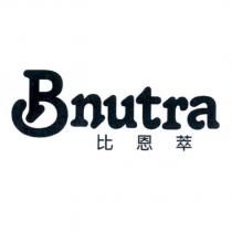 比恩萃 Bnutra