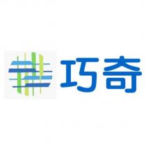 巧奇及圖