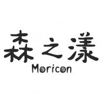 森之漾 Moricon 及圖