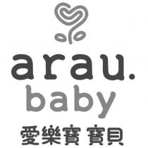 arau. baby 愛樂寶 寶貝及圖