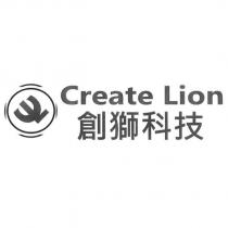 創獅科技 Create Lion 及圖