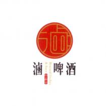 滷啤酒及 Braised Dishes & Beer 尚麻吉 及圖