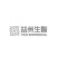 益州生醫 YICO BIOMEDICAL 及圖
